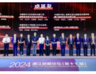 上海微系统所“超灵敏快速检测芯片式热分析仪”项目荣获全国颠覆性技术创新大赛卓越奖