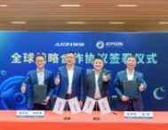 签约全球战略合作，均胜电子助力广汽埃安加速布局全球市场