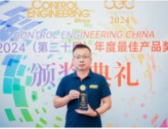 恭喜fluke 9500c高性能示波器校准器荣获“cec 2024年度最佳产品奖”